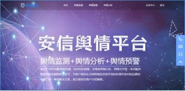 广州安信科学技术亮相第六届网络安全周，引领网络技术服务新风向
